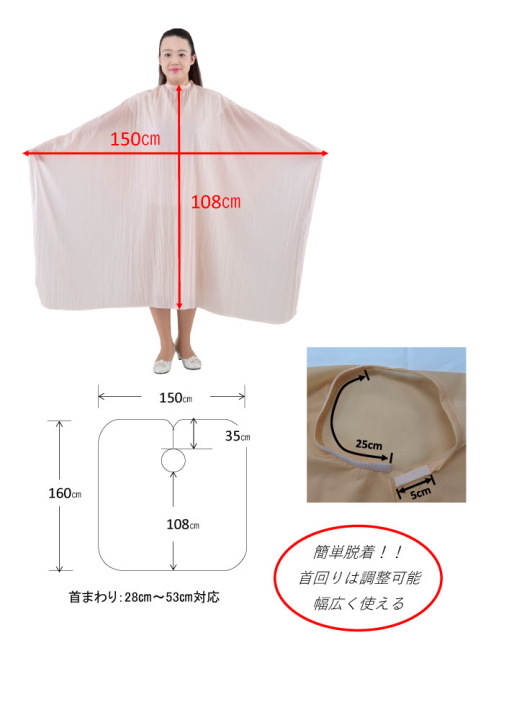 クリックすると拡大します