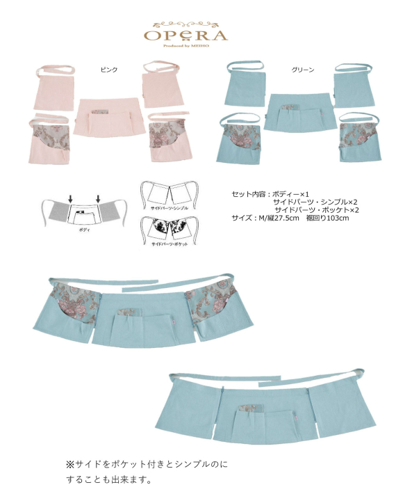 クリックすると拡大します