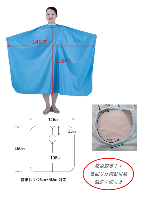 クリックすると拡大します