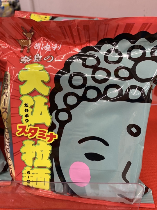 クリックすると拡大します