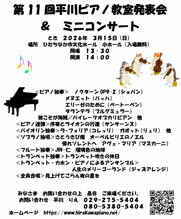 クリックすると拡大します