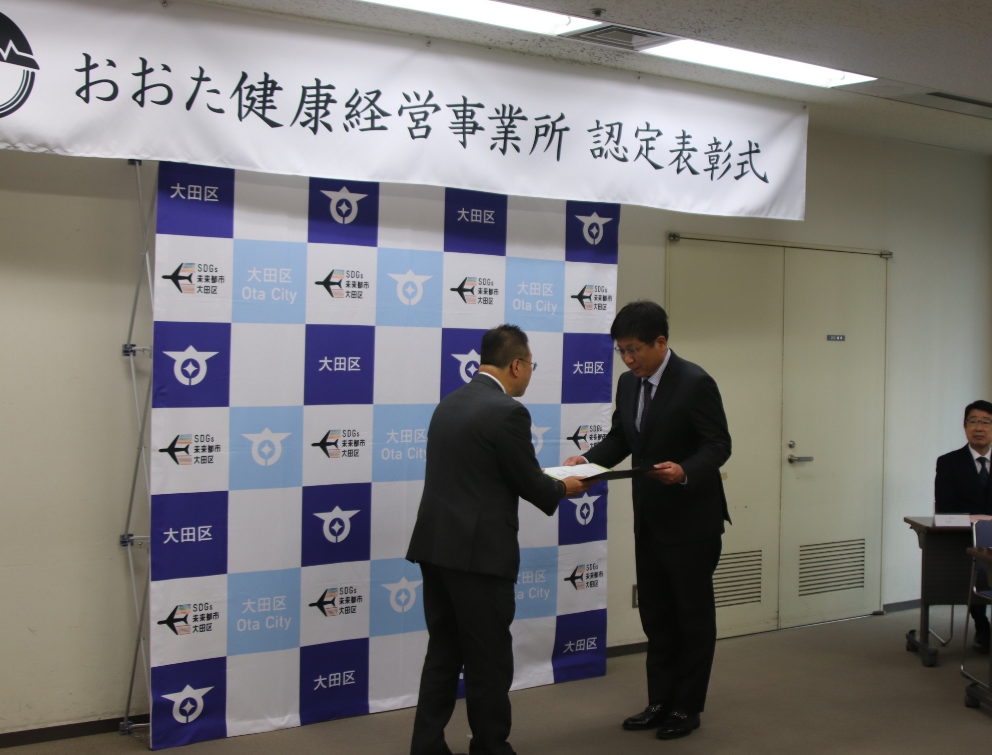 健康経営の取り組み