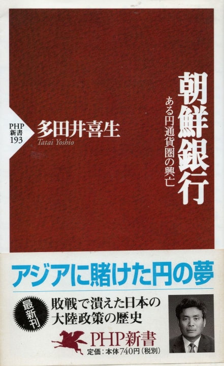 クリックすると拡大します