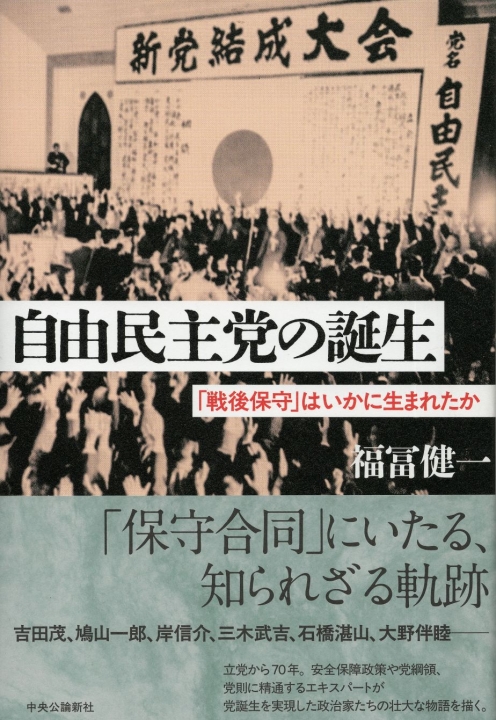 クリックすると拡大します
