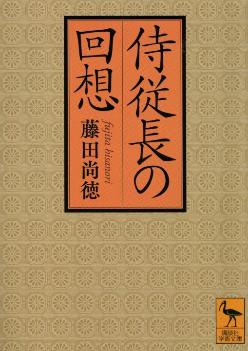 クリックすると拡大します