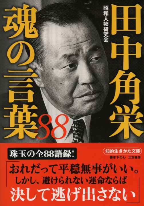 クリックすると拡大します