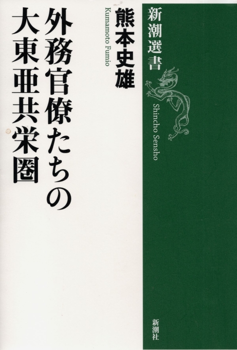 クリックすると拡大します