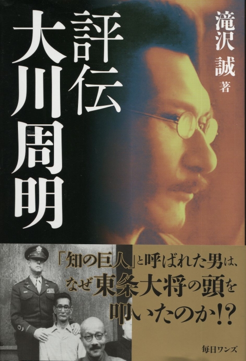 クリックすると拡大します
