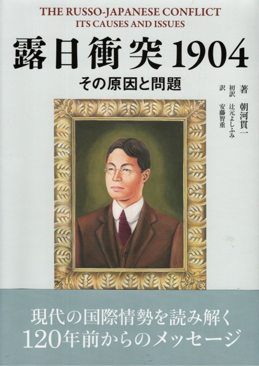 クリックすると拡大します