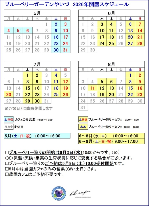 クリックすると拡大します