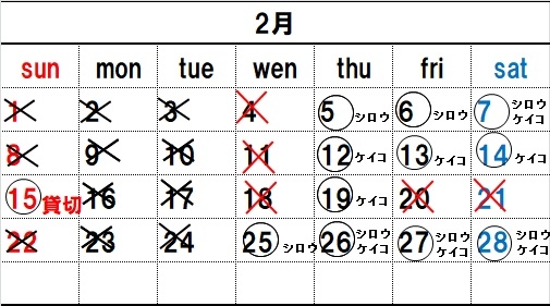 クリックすると拡大します