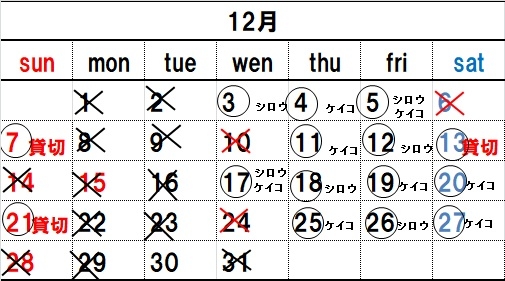 クリックすると拡大します