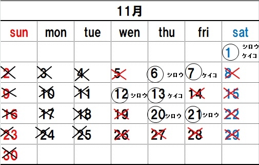 クリックすると拡大します