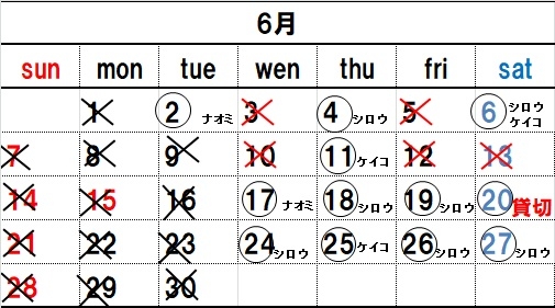 クリックすると拡大します