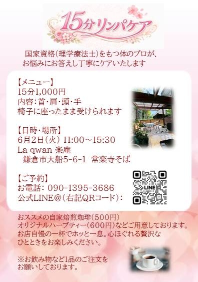 クリックすると拡大します