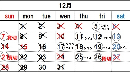 クリックすると拡大します