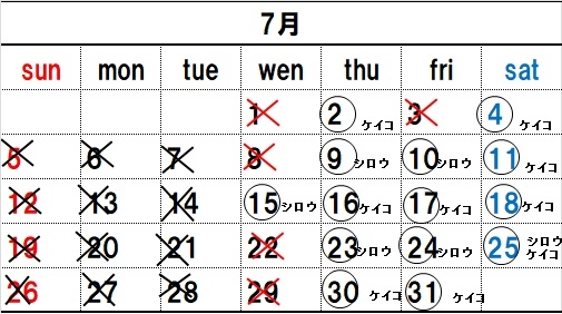 クリックすると拡大します
