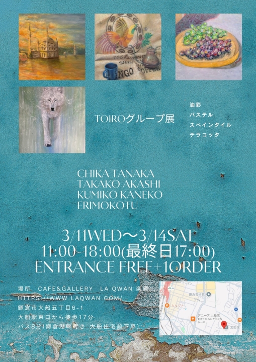 クリックすると拡大します