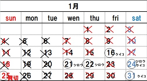 クリックすると拡大します