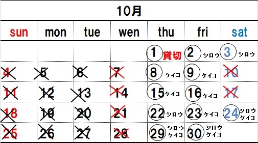 クリックすると拡大します