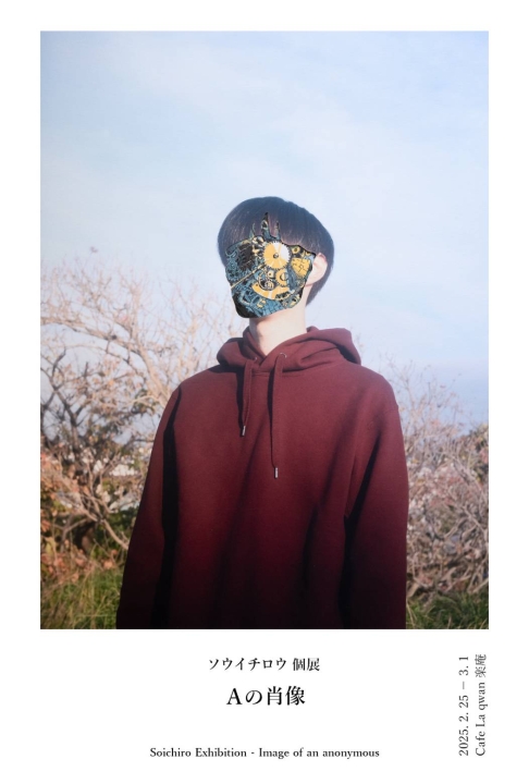 クリックすると拡大します