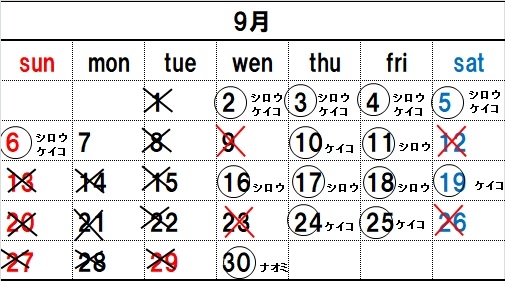 クリックすると拡大します