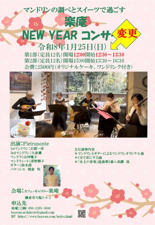 クリックすると拡大します