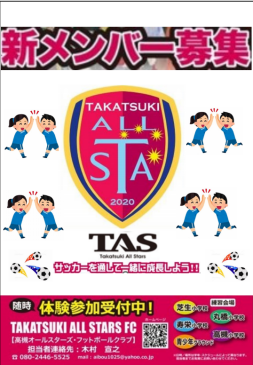 Takatsuki All Stars FC