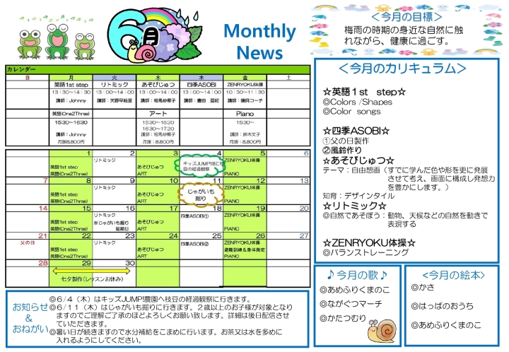 クリックすると拡大します