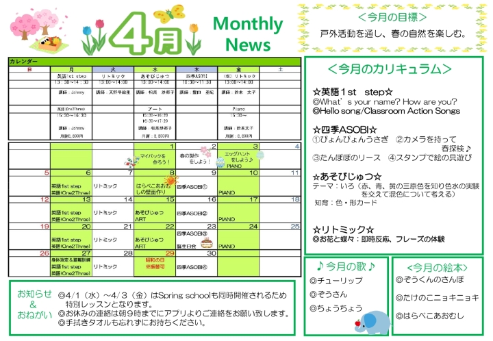 クリックすると拡大します