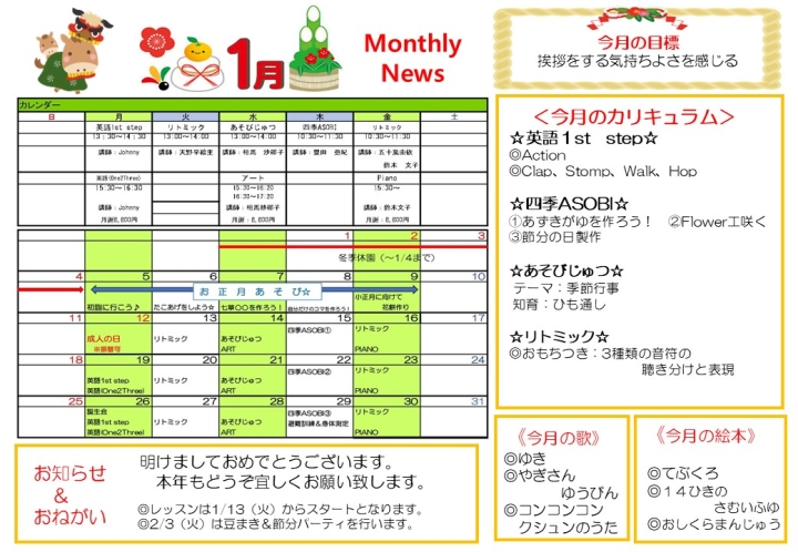 クリックすると拡大します