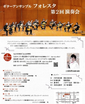 yakateru ギターの本棚