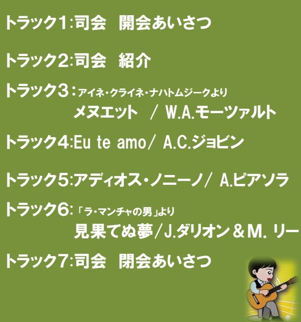 クリックすると拡大します