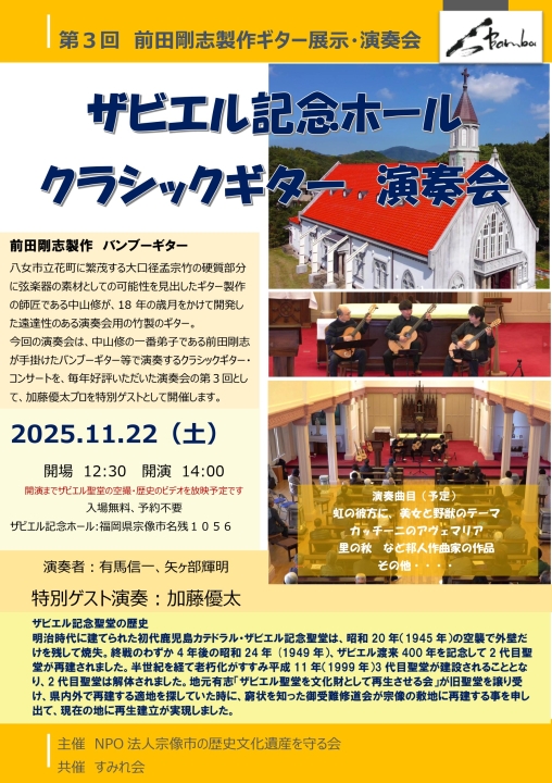 クリックすると拡大します