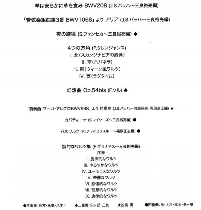クリックすると拡大します