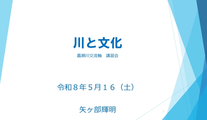 クリックすると拡大します