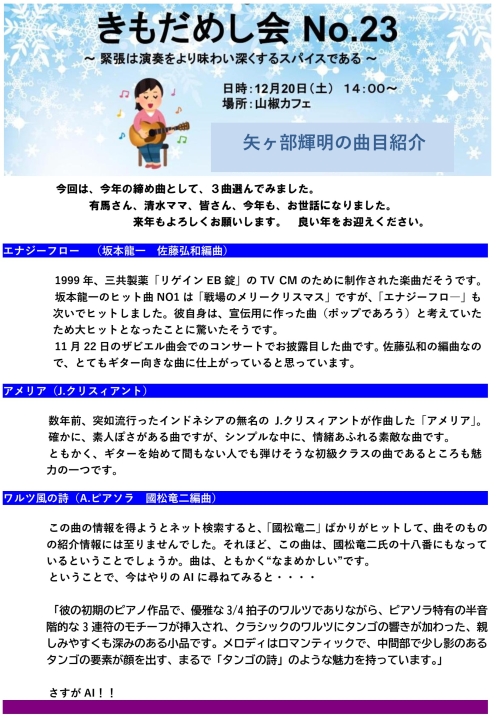 クリックすると拡大します