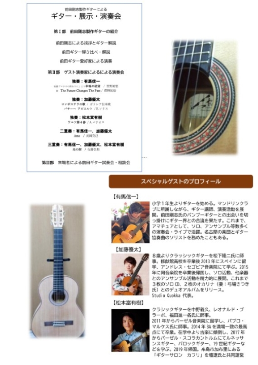 クリックすると拡大します