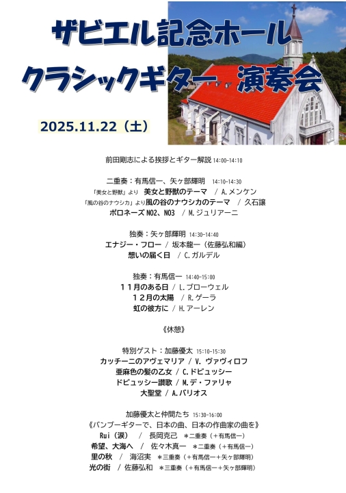 クリックすると拡大します