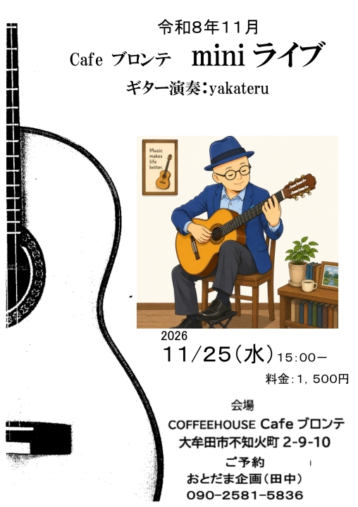 クリックすると拡大します