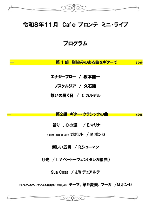 クリックすると拡大します