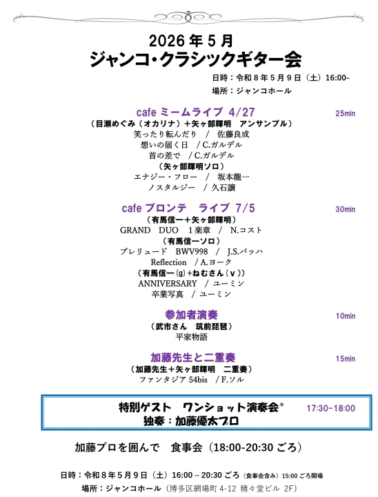 クリックすると拡大します