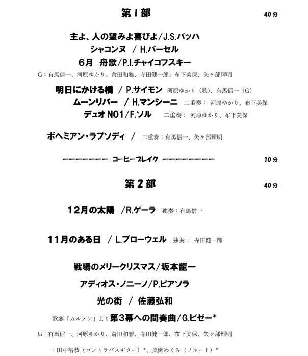 クリックすると拡大します