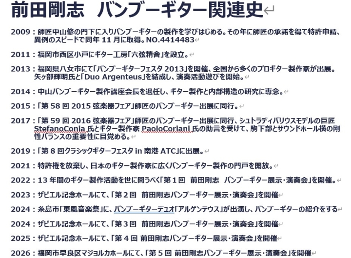 クリックすると拡大します