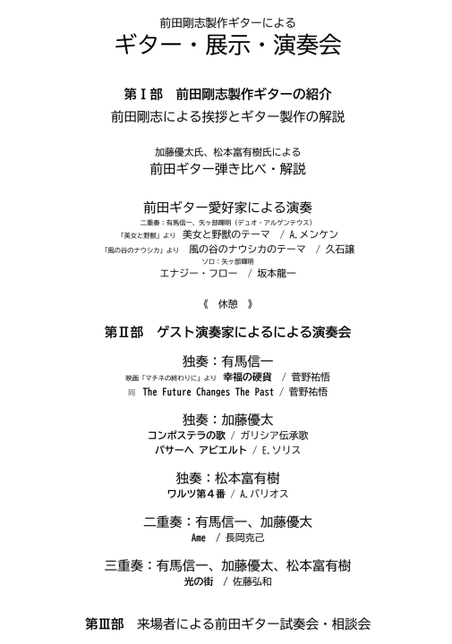 クリックすると拡大します