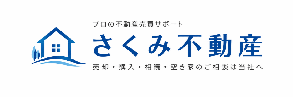 さくみ不動産|土地探し・未公開土地の発掘・不動産売買サポート
