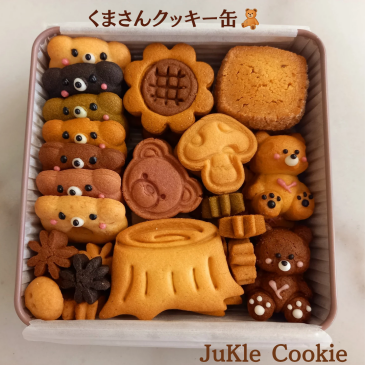 手作りクッキー工房【JuKle(ジュクラ)】