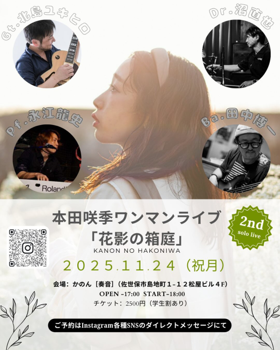 クリックすると拡大します