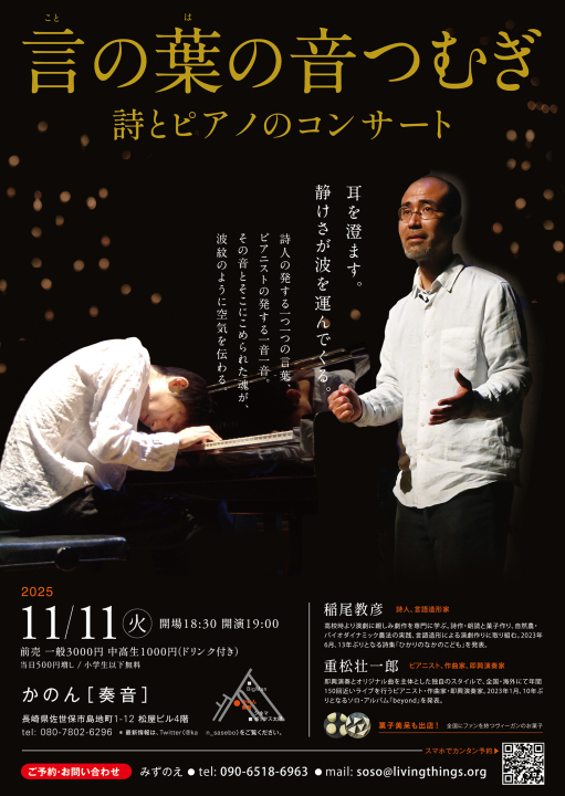 クリックすると拡大します