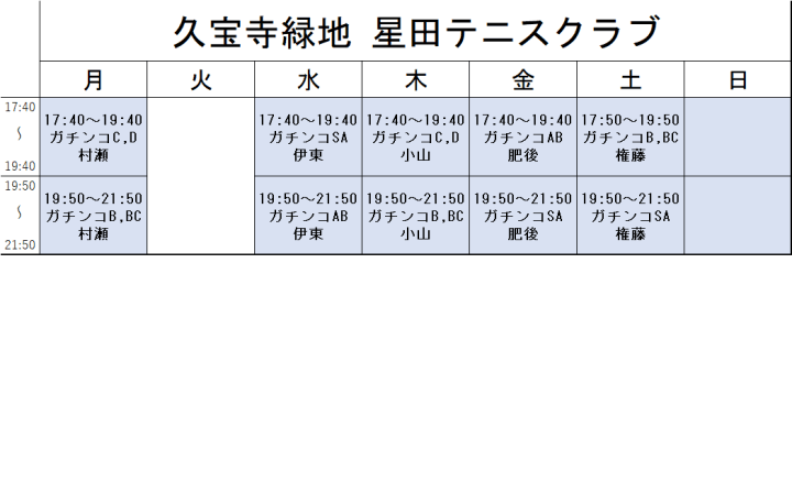 クリックすると拡大します
